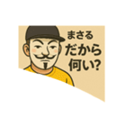 まさる会長スタンプ（個別スタンプ：10）