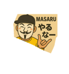 まさる会長スタンプ（個別スタンプ：12）
