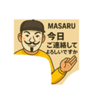 まさる会長スタンプ（個別スタンプ：15）