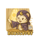 白虎くんのゆるっと～占い師編～（個別スタンプ：1）