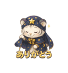 白虎くんのゆるっと～占い師編～（個別スタンプ：2）