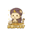白虎くんのゆるっと～占い師編～（個別スタンプ：4）