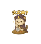 白虎くんのゆるっと～占い師編～（個別スタンプ：6）