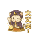 白虎くんのゆるっと～占い師編～（個別スタンプ：7）