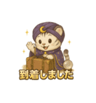 白虎くんのゆるっと～占い師編～（個別スタンプ：9）