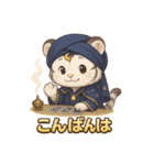 白虎くんのゆるっと～占い師編～（個別スタンプ：14）