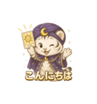 白虎くんのゆるっと～占い師編～（個別スタンプ：15）