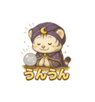 白虎くんのゆるっと～占い師編～（個別スタンプ：17）