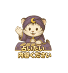 白虎くんのゆるっと～占い師編～（個別スタンプ：21）