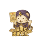 白虎くんのゆるっと～占い師編～（個別スタンプ：22）
