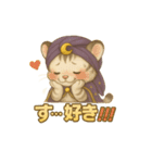 白虎くんのゆるっと～占い師編～（個別スタンプ：24）