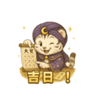白虎くんのゆるっと～占い師編～（個別スタンプ：26）