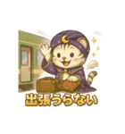 白虎くんのゆるっと～占い師編～（個別スタンプ：29）