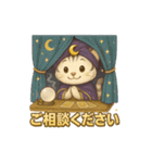白虎くんのゆるっと～占い師編～（個別スタンプ：30）