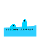 泉のような何か。生態系のような何か。（個別スタンプ：8）