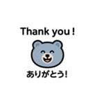 LINEスタンプで英語のお勉強2025くまさん（個別スタンプ：2）