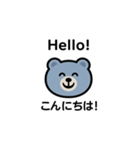LINEスタンプで英語のお勉強2025くまさん（個別スタンプ：4）