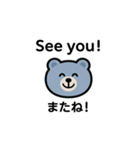 LINEスタンプで英語のお勉強2025くまさん（個別スタンプ：6）