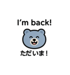 LINEスタンプで英語のお勉強2025くまさん（個別スタンプ：7）