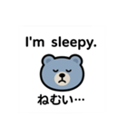 LINEスタンプで英語のお勉強2025くまさん（個別スタンプ：9）