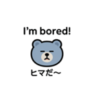 LINEスタンプで英語のお勉強2025くまさん（個別スタンプ：12）