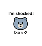 LINEスタンプで英語のお勉強2025くまさん（個別スタンプ：14）