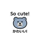 LINEスタンプで英語のお勉強2025くまさん（個別スタンプ：16）