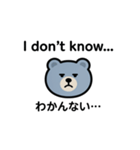 LINEスタンプで英語のお勉強2025くまさん（個別スタンプ：21）