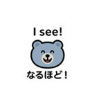 LINEスタンプで英語のお勉強2025くまさん（個別スタンプ：22）