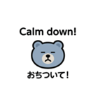 LINEスタンプで英語のお勉強2025くまさん（個別スタンプ：23）
