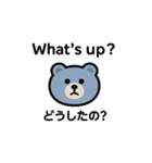 LINEスタンプで英語のお勉強2025くまさん（個別スタンプ：24）