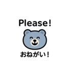 LINEスタンプで英語のお勉強2025くまさん（個別スタンプ：25）