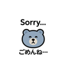 LINEスタンプで英語のお勉強2025くまさん（個別スタンプ：26）