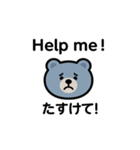 LINEスタンプで英語のお勉強2025くまさん（個別スタンプ：28）