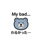 LINEスタンプで英語のお勉強2025くまさん（個別スタンプ：30）