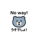 LINEスタンプで英語のお勉強2025くまさん（個別スタンプ：32）