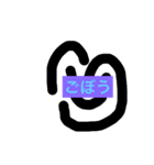 無意味な言葉たち（個別スタンプ：2）