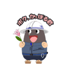 かっぽる君登場！（個別スタンプ：1）