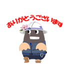 かっぽる君登場！（個別スタンプ：8）