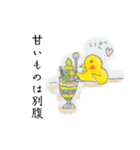 コナツ2025スタンプ（個別スタンプ：2）