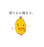 コナツ2025スタンプ（個別スタンプ：4）