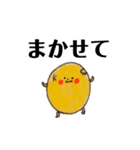 コナツ2025スタンプ（個別スタンプ：13）