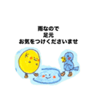 コナツ2025スタンプ（個別スタンプ：15）