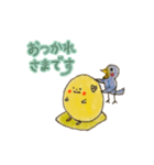 コナツ2025スタンプ（個別スタンプ：16）