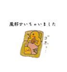 コナツ2025スタンプ（個別スタンプ：22）