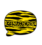 吹き出し虎柄 トラ柄 黒文字家族用002（個別スタンプ：10）