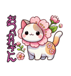 桜にゃん①,,,,（個別スタンプ：6）