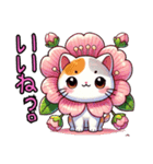 桜にゃん①,,,,（個別スタンプ：27）