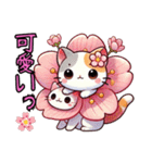 桜にゃん①,,,,（個別スタンプ：28）
