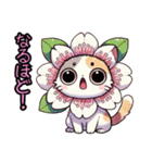 桜にゃん②,,,,（個別スタンプ：14）